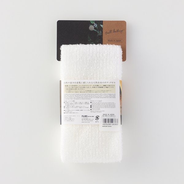 FJ BLESS BODY TOWEL CORN