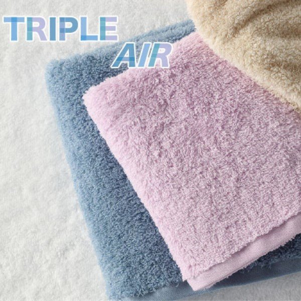 Triple Air Hand Towel